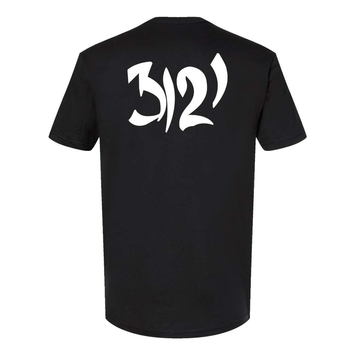 3121 Don't U Wanna Come Unisex T-Shirt